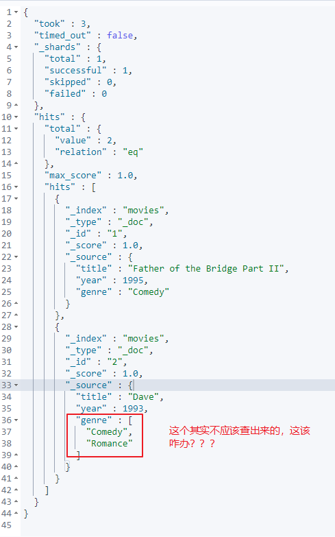 ElasticSearch之结构化搜索