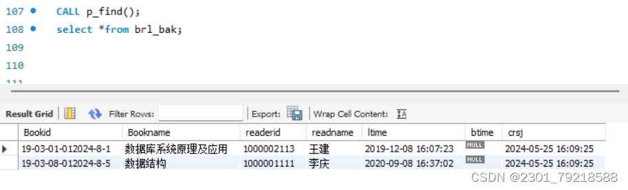 MySQL 带游标的存储过程（实验报告）