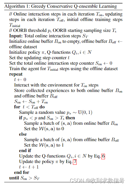 O2O:Adaptive policy learning for offline-to-online reinforcement learning