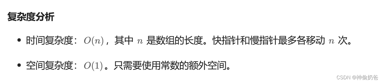 3 easy 26. 删除有序数组中的重复项