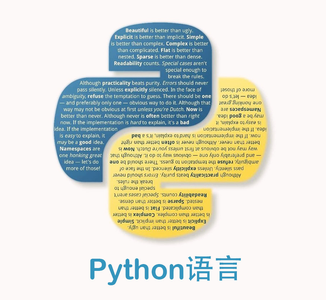 正确解决NameError: name ‘python‘ is not defined异常的有效解决