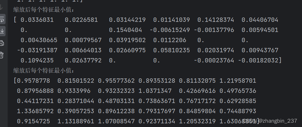 【Python机器学习】无监督学习——数据变换应用