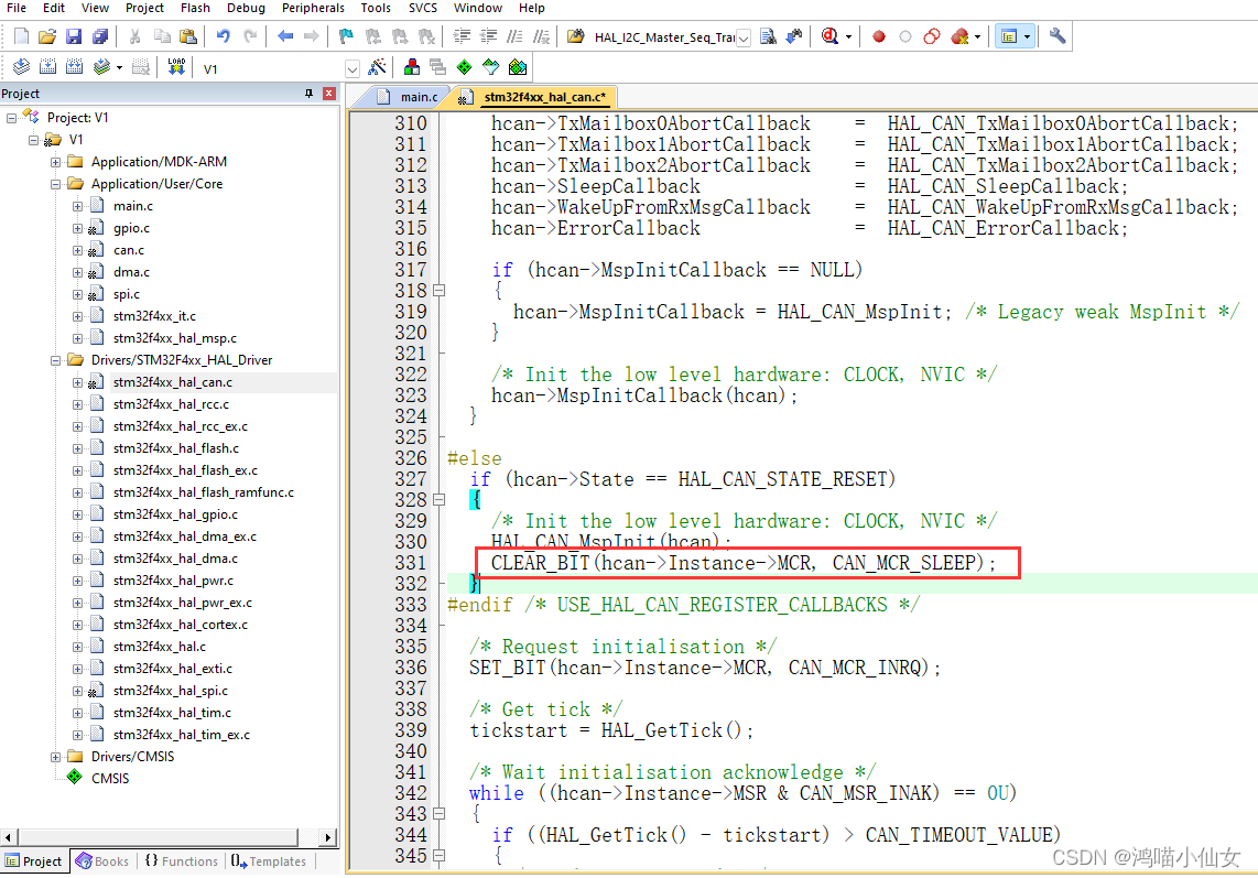 【HMGD】STM32/GD32 CAN通信