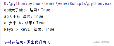 Python学习路线 - Python语言基础入门 - 数据容器