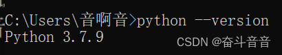 python解释器安装路径查询以及版本查询