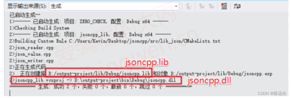 jsoncpp 编译和使用