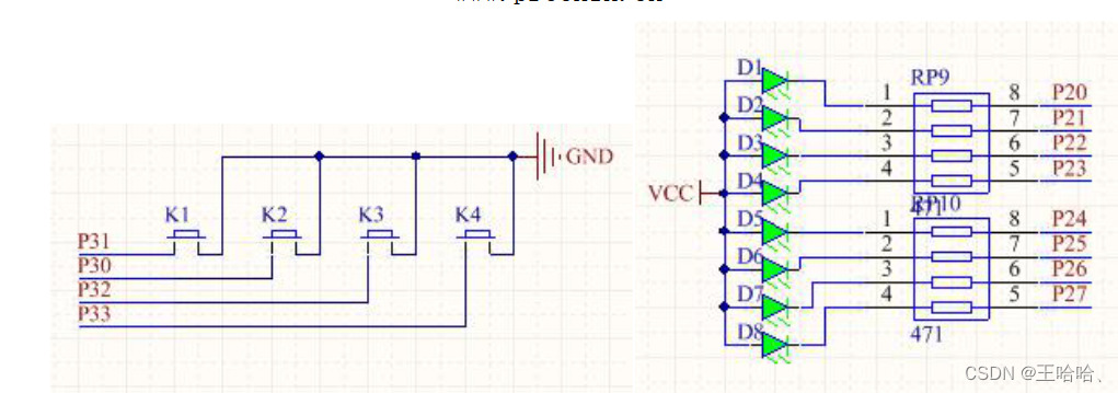 【<span style='color:red;'>51</span><span style='color:red;'>单片机</span>】外部<span style='color:red;'>中断</span>