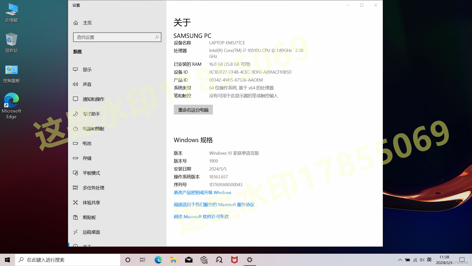 Samsung三星NP930XCJ-K01CN笔记本原厂Win10系统安装包下载