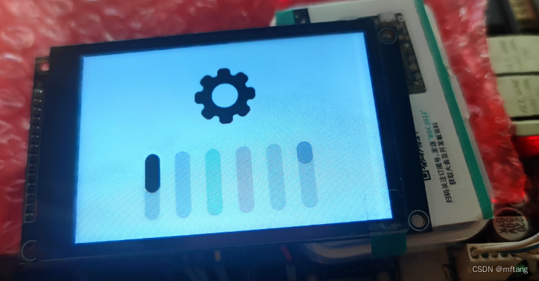 基于STM32移植lvgl(V8.2)（SPI接口的LCD）