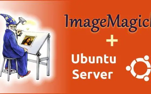 Linux中如何安装ImageMagick及其常规使用命令