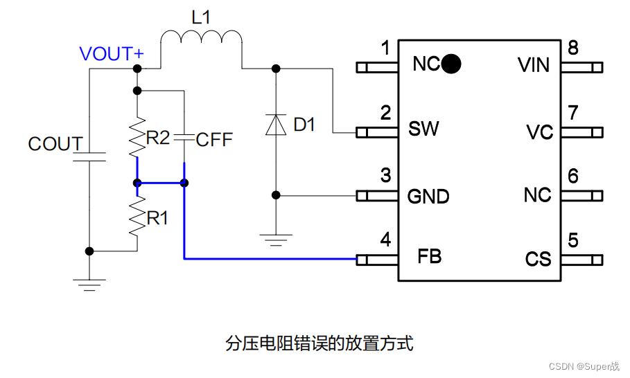 分压电阻错误放置方式