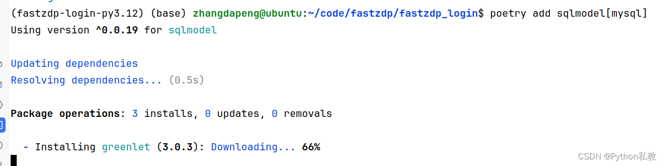 fastzdp_login的第一次构建