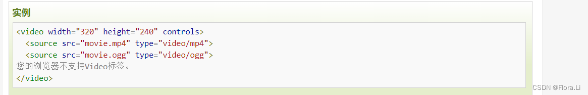 HTML_html格式-CSDN博客