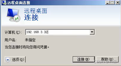 8、内网安全-横向移动&RDP&Kerberos攻击&SPN扫描&<span style='color:red;'>WinRM</span>&<span style='color:red;'>WinRS</span>