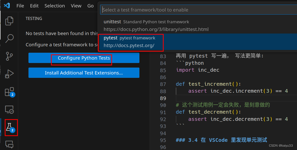 Python进阶(1) | 使用VScode写单元测试