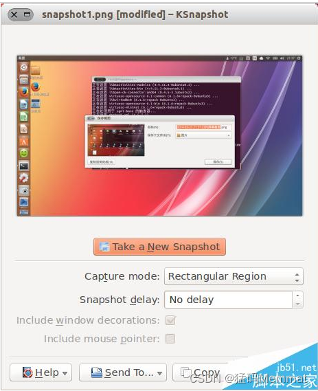 ubuntu如何截图? ubuntu中截屏的三种方法