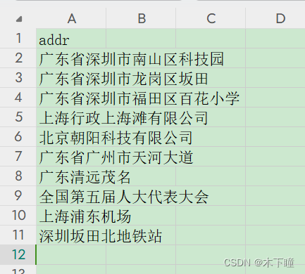 bert 适合 embedding 的模型