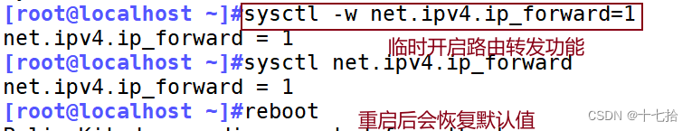 Linux系统：内核参数调优