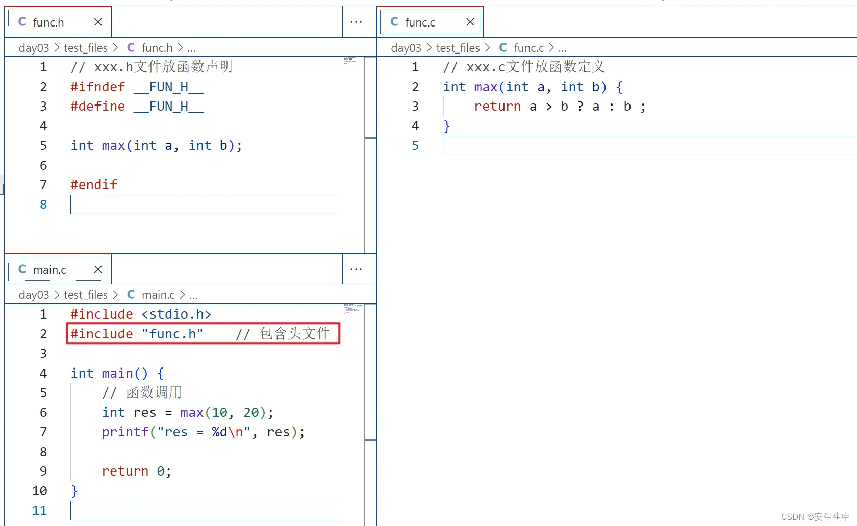 c++ 多文件编程