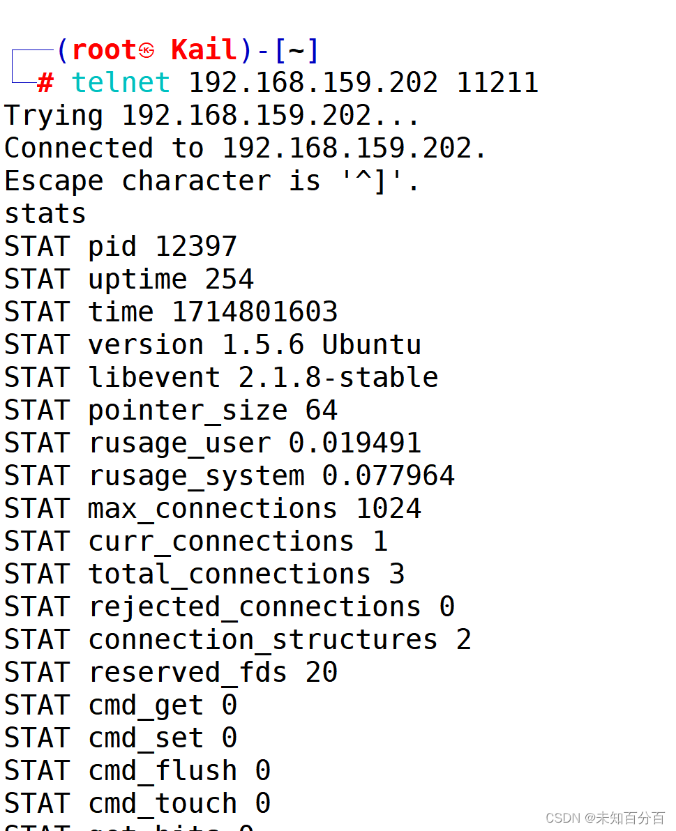 未授权访问：Memcached 未授权访问漏洞