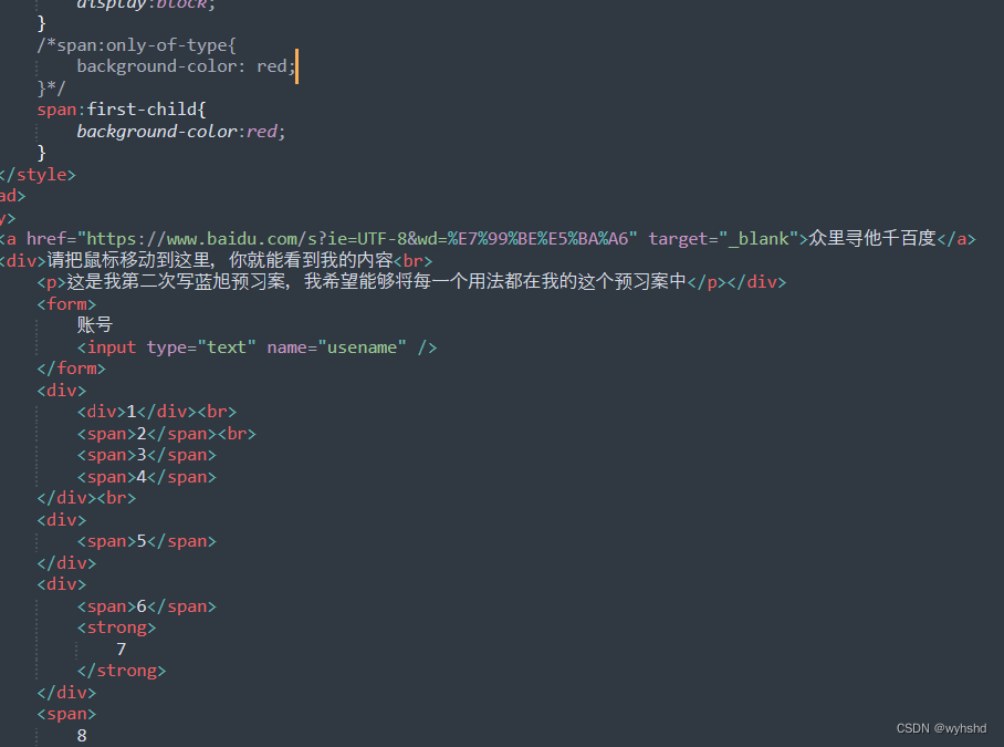 css进阶 设计-csdn博客