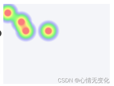 react中<span style='color:red;'>使用</span>heatmap.js实现<span style='color:red;'>热</span><span style='color:red;'>力图</span>