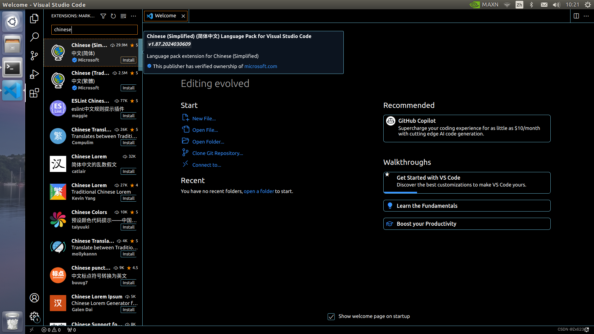 Linux（<span style='color:red;'>Ubuntu</span>）中<span style='color:red;'>安装</span><span style='color:red;'>vscode</span>