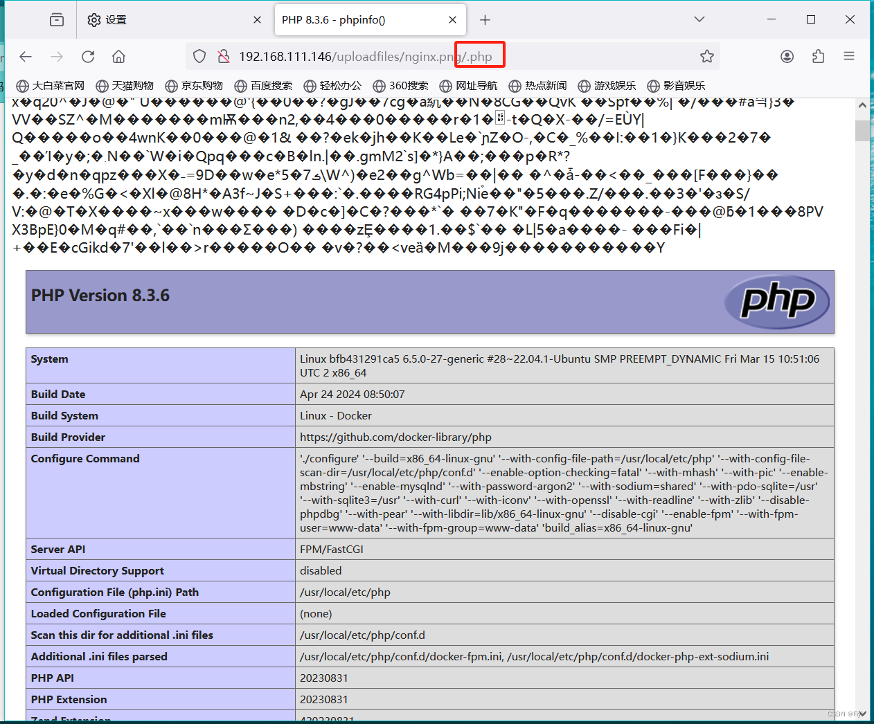 【Vulhub靶场】Nginx 中间件漏洞复现