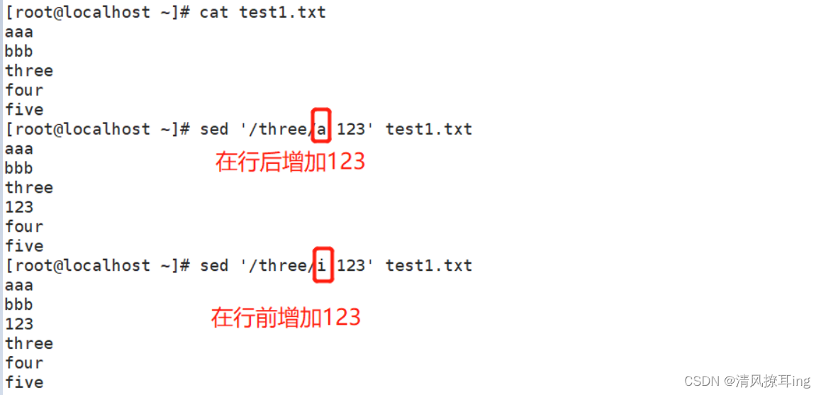 Shell三剑客之sedCSDN博客