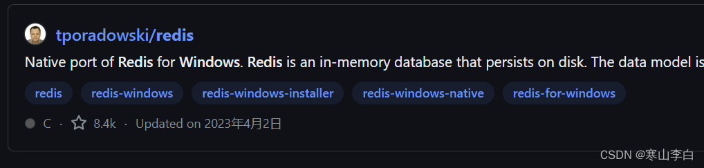 Redis（Windows版本下载安装和使用）