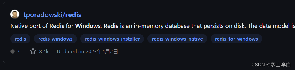 Redis（<span style='color:red;'>Windows</span><span style='color:red;'>版本</span><span style='color:red;'>下载</span><span style='color:red;'>安装</span><span style='color:red;'>和</span>使用）