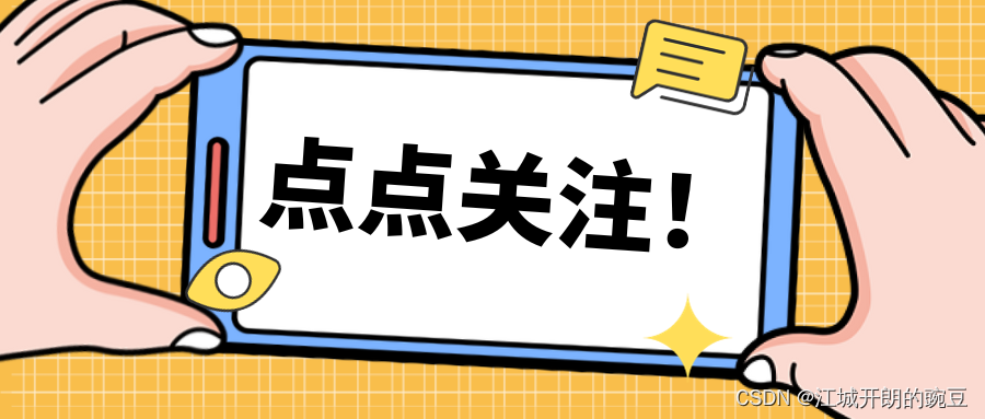 2024年最火爆的前端技术：虚拟DOM让页面性能飞升！