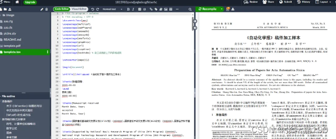 利用Overleaf编辑中文模板(以自动化学报为例)_overleaf中文模板-CSDN博客