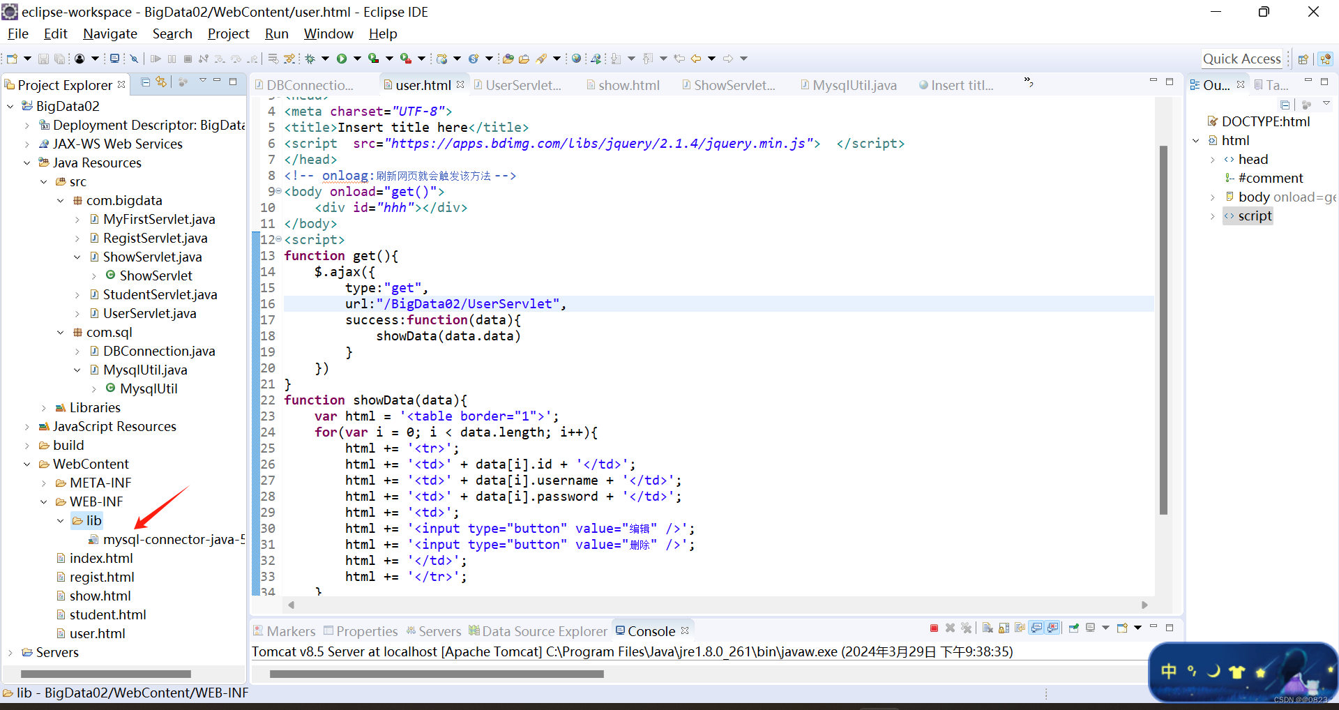 eclipse之MySQL数据库与Web前段存储交互-CSDN博客