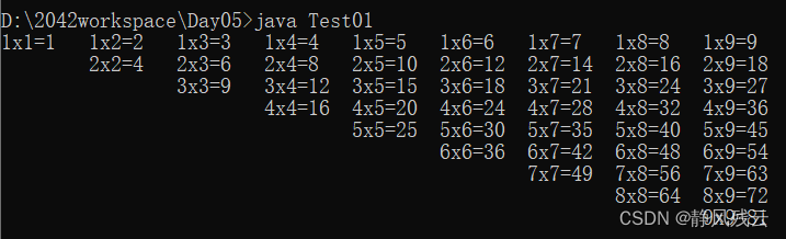 Java_从入门到JavaEE_05