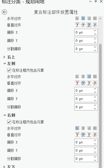 【ArcGIS Pro二次开发】(82)：玩个花活_控规指标块生成