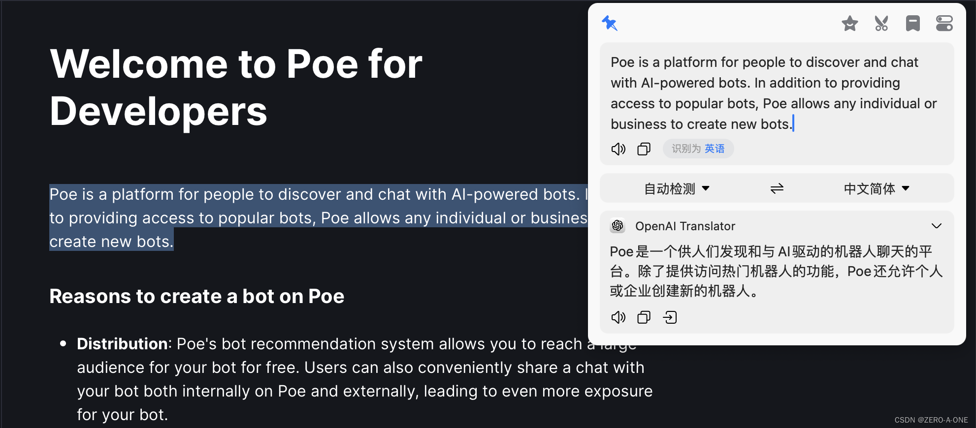 POE API 驱动 OpenAI API 依赖服务