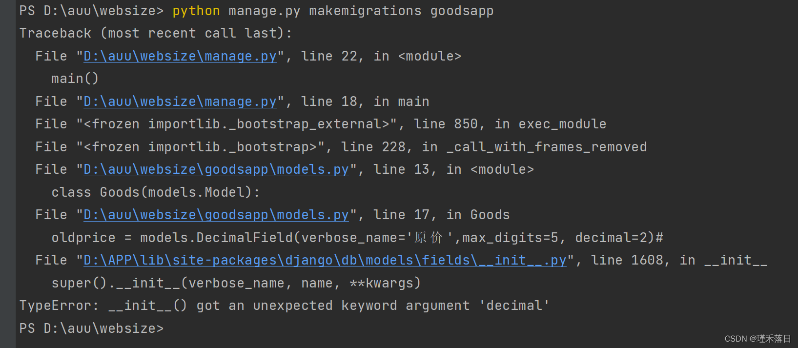 报错：TypeError: __init__() got an unexpected keyword argument ‘decimal ...