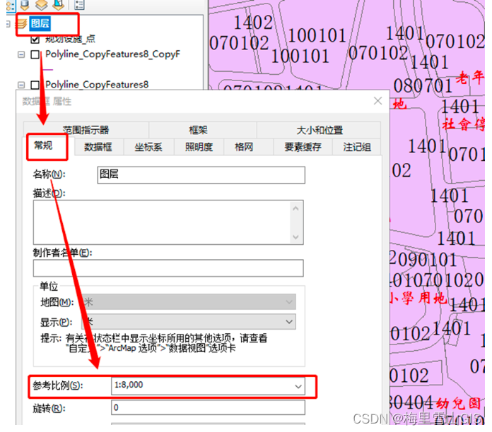 解决你所有ArcGIS标注问题！二分式、三分式、条件分类标注、上下标、牵引线、文字格式化…