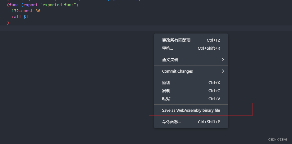 【WebAssembly】WebAssembly概念介绍和在js中使用