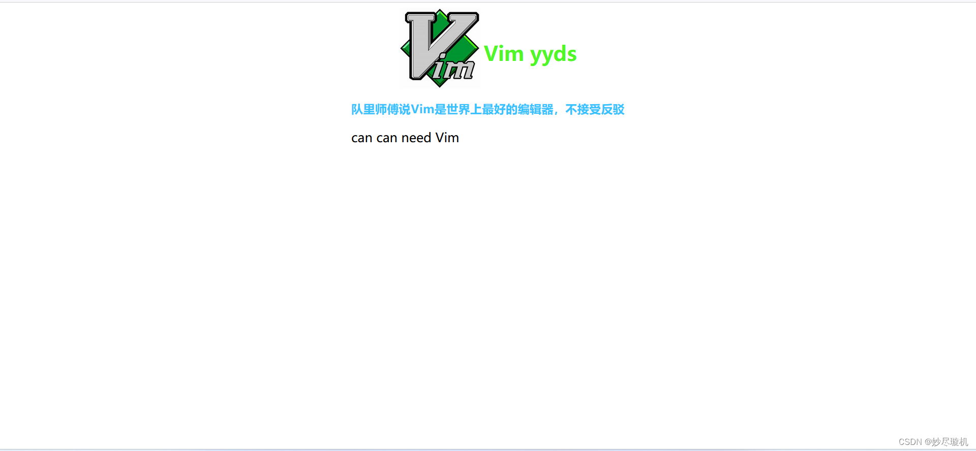 [LitCTF 2023]Vim yyds