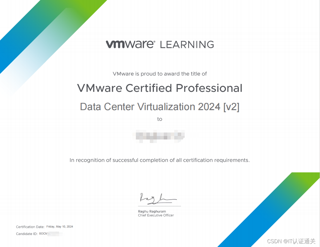 VMware VCP考试快速通过的方法