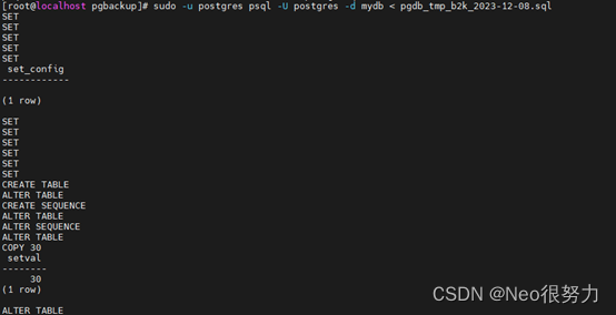 【PG数据库】PostgreSQL 转储详细操作流程