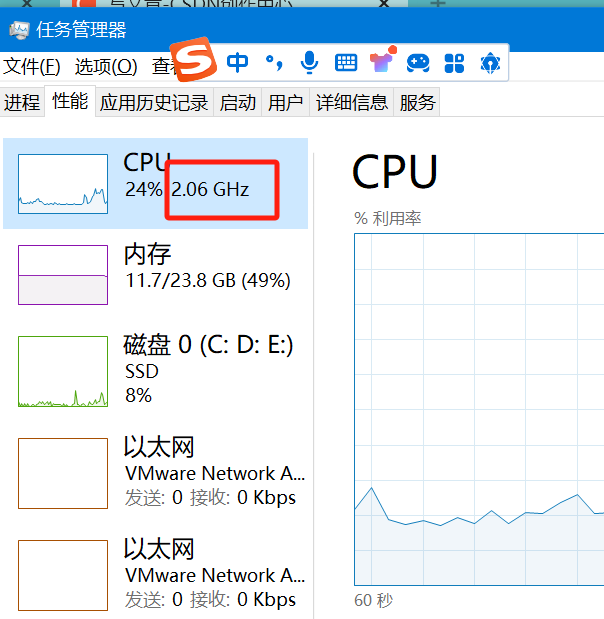 默频，主频，睿频