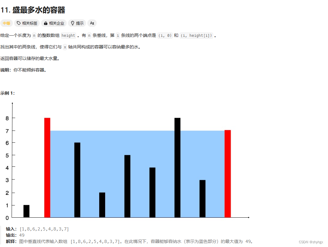 【java算法专场】双指针（上）