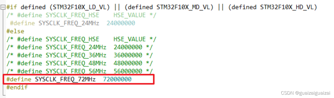 STM32之二：时钟树