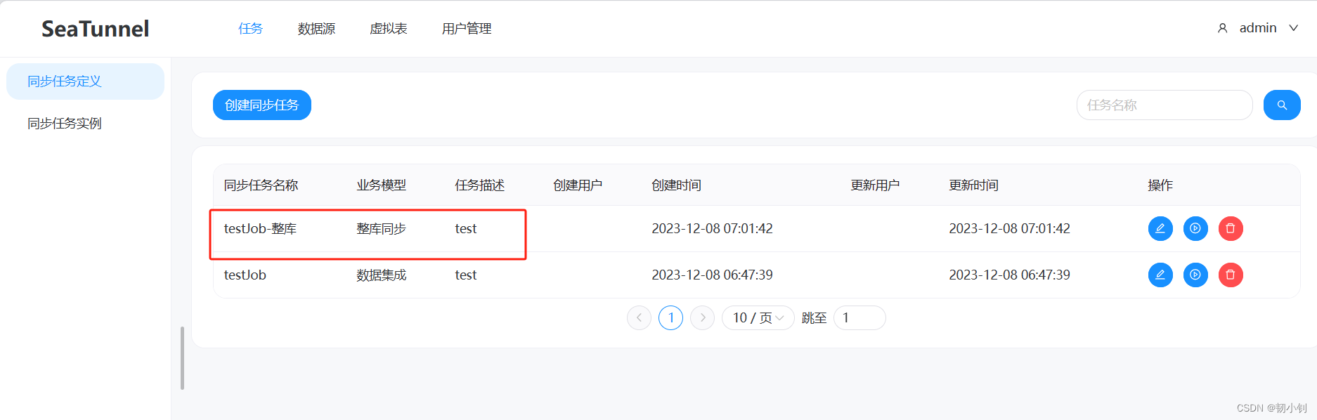 Apache Seatunnel部署（apache-seatunnel-2.3.3-bin.tar.gz + apache-seatunnel-web-1.0.0-bin.tar.gz），Apache Seatunnel部署指南（包括apache-seatunnel-2.3.3和apache-seatunnel-web-1.0.0的安装与配置） 第34张