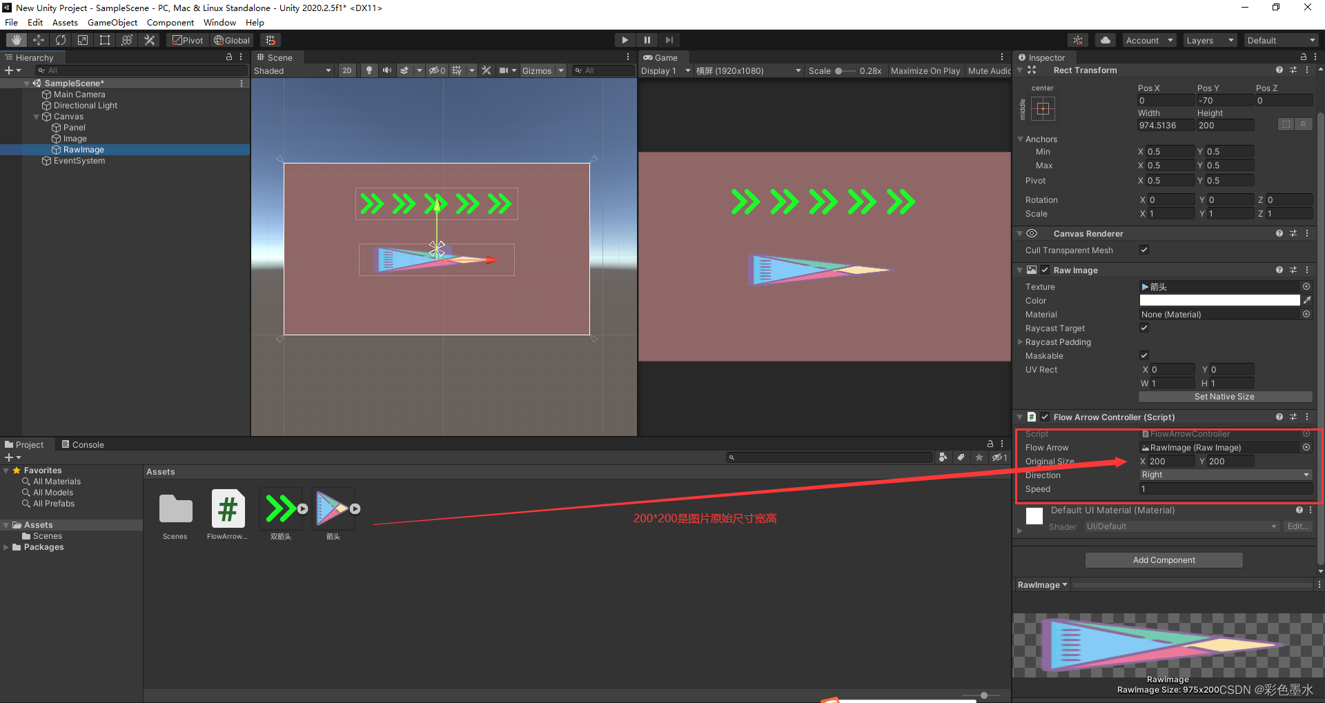 UnityUGUI流动效果轻松实现：告别复杂Shader，一招搞定动态背景