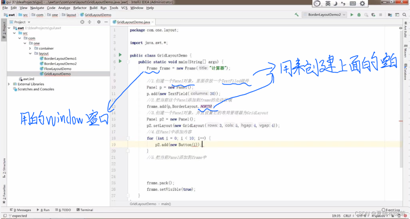 Java AWT Swing11 awt_LayoutManager布局管理器_GridLayout_java swing 布局管理器CSDN博客