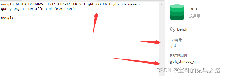 MySQl基础入门③